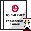 Продление Битрикс в Перми