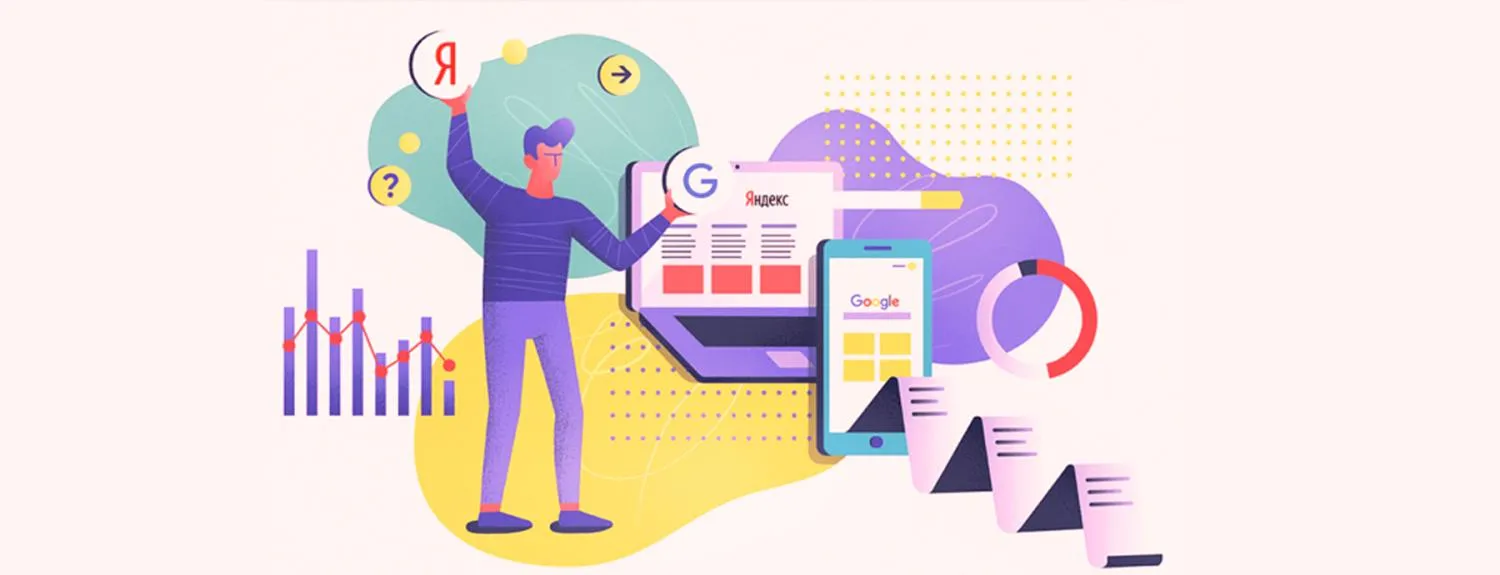  Обновления в поиске Яндекс и Google в 2024 году в Перми