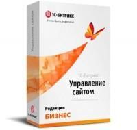 "1С-Битрикс: Управление сайтом". Лицензия Бизнес в Перми