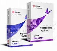 1С-Битрикс: Управление сайтом". Лицензия Стандарт (переход с Старт) в Перми