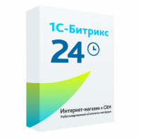 1С-Битрикс24: Интернет-магазин+ CRM в Перми